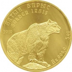 Золотая монета "Барсы Казахстана" "Алтын Барыс" 155,5 грамм 2010 год 500 Тенге